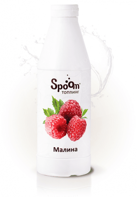 малина